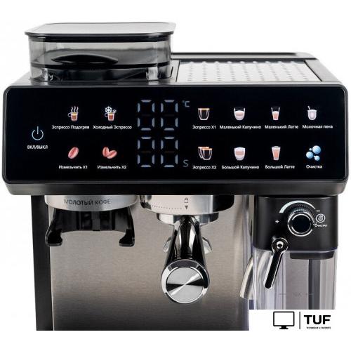 Кофейная станция GFgril GFC-3000