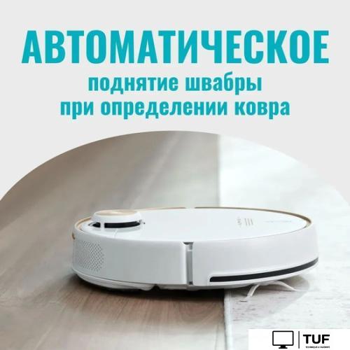 Робот-пылесос Viomi Robot Vacuum Alpha 3 V-RVCLMC28A (белый)