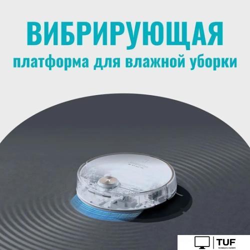 Робот-пылесос Viomi Robot Vacuum Alpha 3 V-RVCLMC28A (белый)