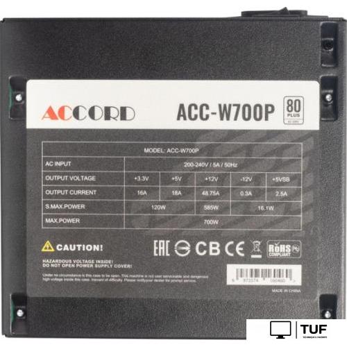 Блок питания Accord ACC-W700P