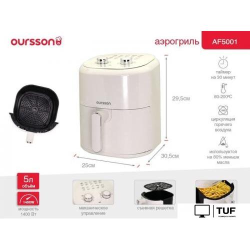 Аэрогриль Oursson AF5001/IV