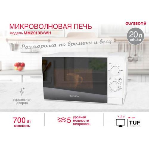 Микроволновая печь Oursson MM2013B/WH