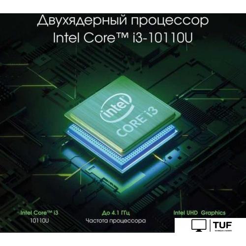 Ноутбук Digma Pro Fortis M DN17P3-ADXW03