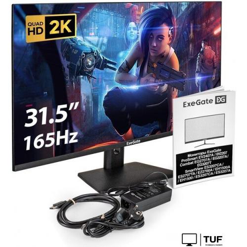 Игровой монитор ExeGate Combat EG3207T EX299472RUS
