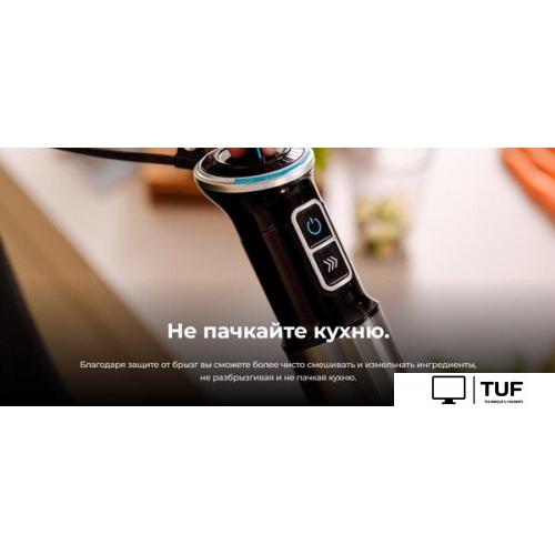 Погружной блендер Cecotec Power Neutron 1100MAX Cream&Crush