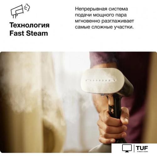 Отпариватель Braun QuickStyle7 GS7077