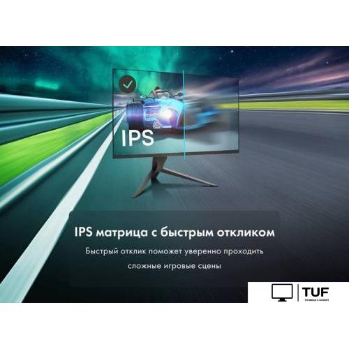 Игровой монитор Thunderobot ZU28F144L