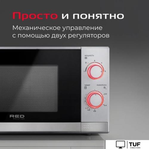Микроволновая печь RED Solution RM-2011