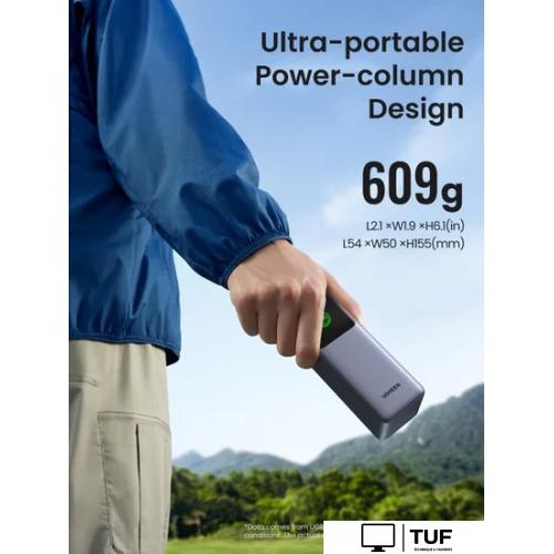 Внешний аккумулятор Ugreen PB722 25000mAh (серый)