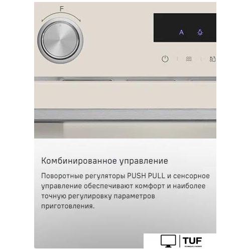 Микроволновая печь MAUNFELD MBMO349GW