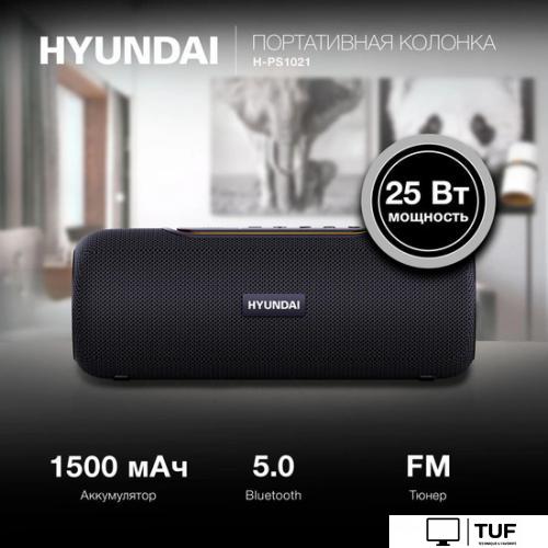 Беспроводная колонка Hyundai H-PS1021