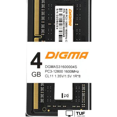 Оперативная память Digma 4ГБ DDR3 SODIMM 1600 МГц DGMAS31600004S
