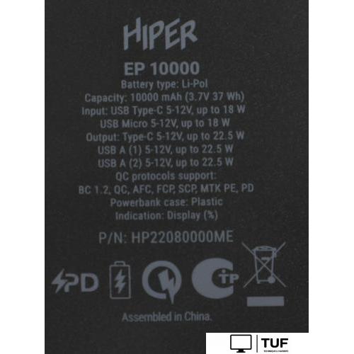 Внешний аккумулятор Hiper EP 10000mAh (черный)