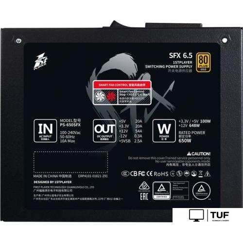 Блок питания 1stPlayer SFX 7.5 PS-750SFX