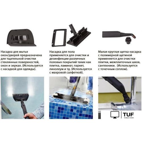 Пароочиститель Bort BDR-2500-RR