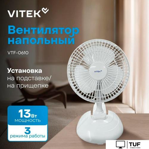 Вентилятор Vitek VTF-0610