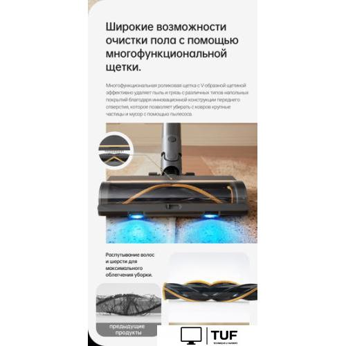 Пылесос Dreame R20 Cordless Vacuum Cleaner VTV97A
