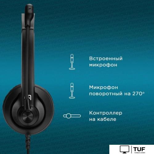 Офисная гарнитура Oklick HS-M500