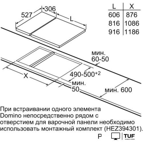 Варочная панель Bosch PIB375FB1E