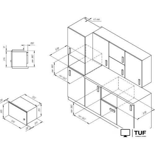 Микроволновая печь KUPPERSBERG HMW 650 BX