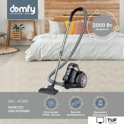 Пылесос Domfy DSB-VC502