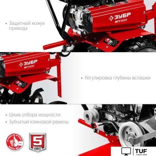 Мотоблок Зубр МТУ-350