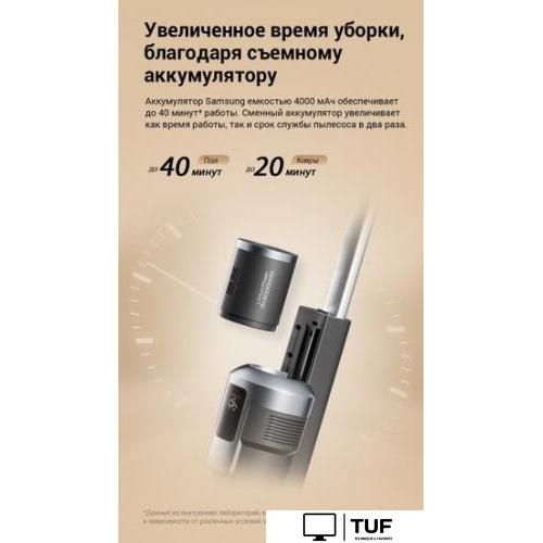 Вертикальный моющий пылесос Jimmy Cordless Vacuum&Washer HW9 Pro Max (синий/серый)