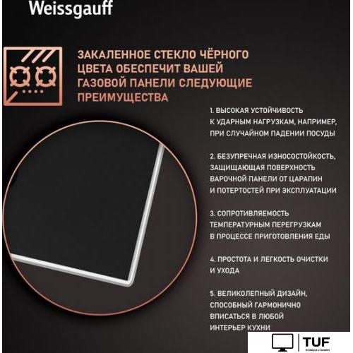 Варочная панель Weissgauff HGG 320 BGV