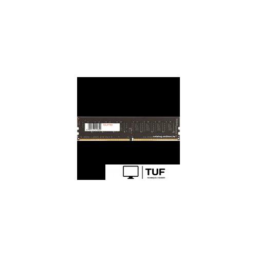 Оперативная память QUMO 8GB DDR4 PC4-19200 QUM4U-8G2400C16
