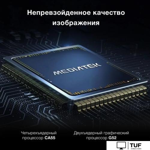 Телевизор Hyundai H-LED43BU7009