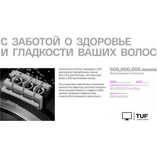 Фен Itel IHD-73 (серый)