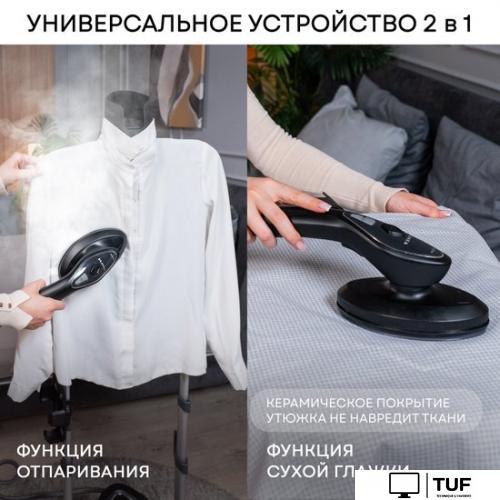 Отпариватель Planta PLS-V200