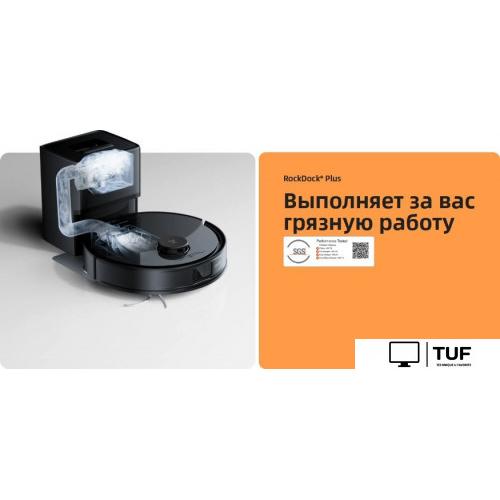 Робот-пылесос Roborock Q8 Max Pro+ Q8MPP52-02 (с русской озвучкой, черный)