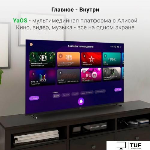 Телевизор Digma DM-LED65UBB33