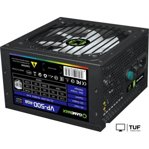 Блок питания GameMax VP-500-RGB