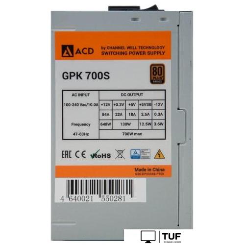 Блок питания ACD GPK700S