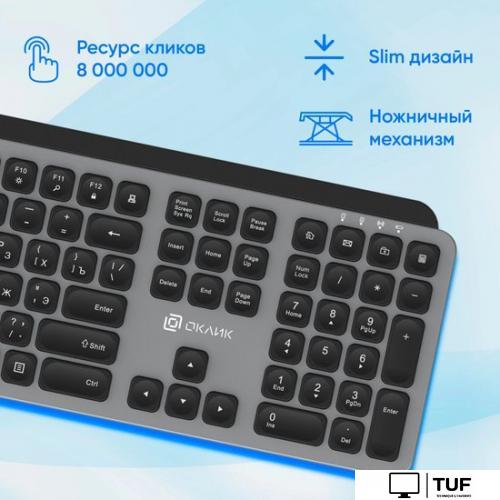 Клавиатура Oklick K859W