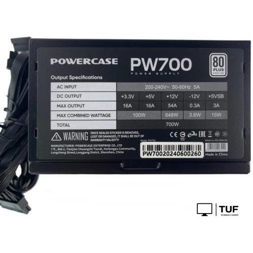 Блок питания Powercase PW700