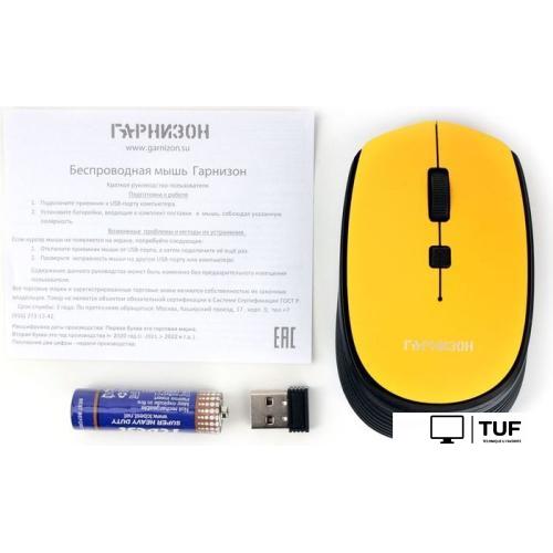 Мышь Гарнизон GMW-550-1
