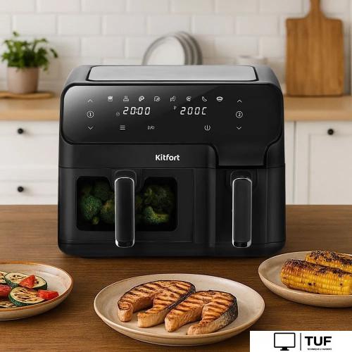 Аэрогриль (аэрофритюрница) Kitfort KT-8148
