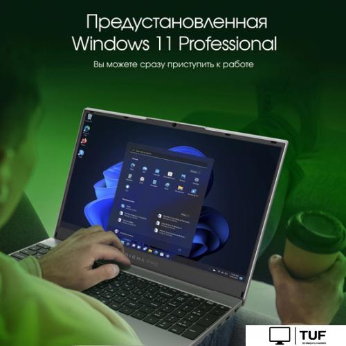 Ноутбук Digma Pro Breve DN15R7-ADXW01