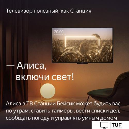 Телевизор Яндекс ТВ Станция Бейсик с Алисой 43 YNDX-00074