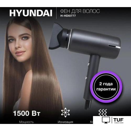 Фен Hyundai H-HDI0777