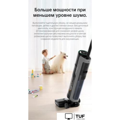 Вертикальный моющий Dreame H12 Pro (международная версия)