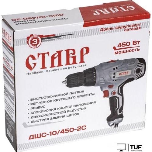 Дрель-шуруповерт Ставр ДШС-10/450-2с