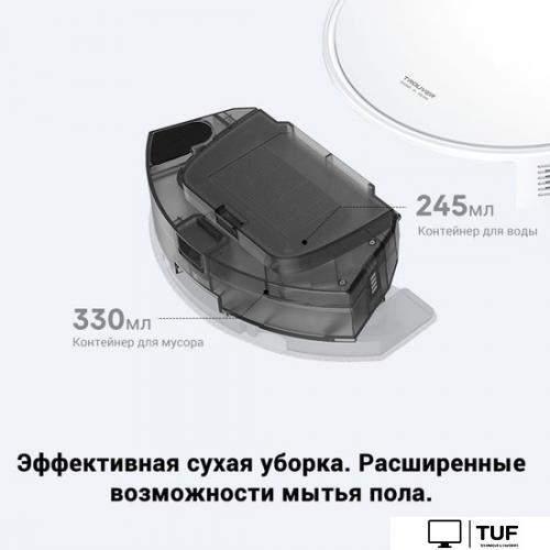 Робот-пылесос Dreame Trouver Robot Vacuum E10 (международная версия, белый)