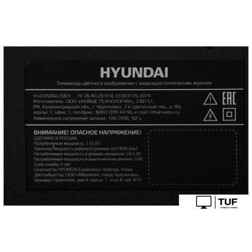 Телевизор Hyundai H-LED50BU7003
