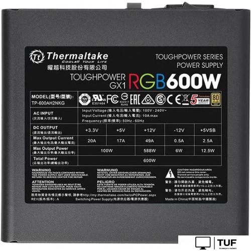 Блок питания Thermaltake Toughpower GX1 RGB 600W Gold TP-600AH2NKG