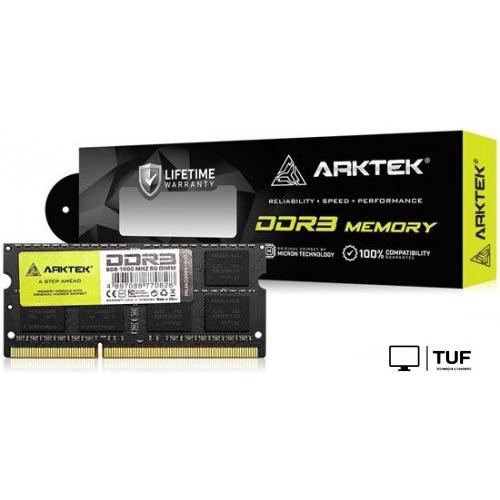 Оперативная память Arktek 8ГБ DDR3 SODIMM 1600 МГц AKD3S8N1600