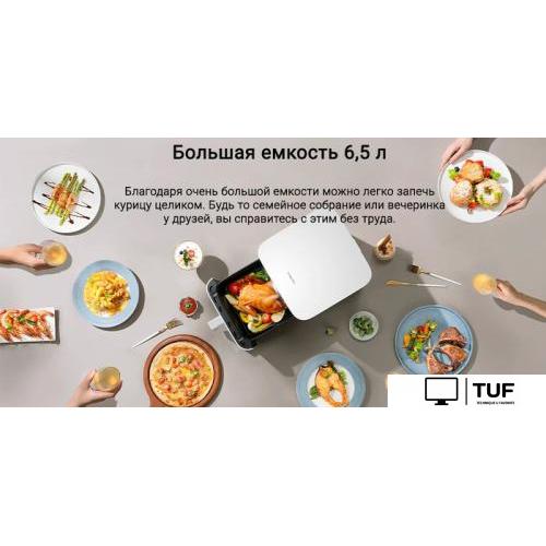 Аэрофритюрница Xiaomi Smart Air Fryer 6.5L MAF10 (международная версия, белый)